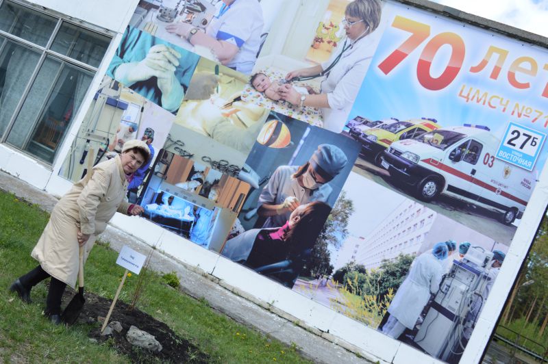 Сайт лечение новости