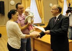 Жилье - молодым