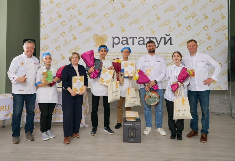 Озерчане стали призерами областного фестиваля по кулинарии "Рататуй"