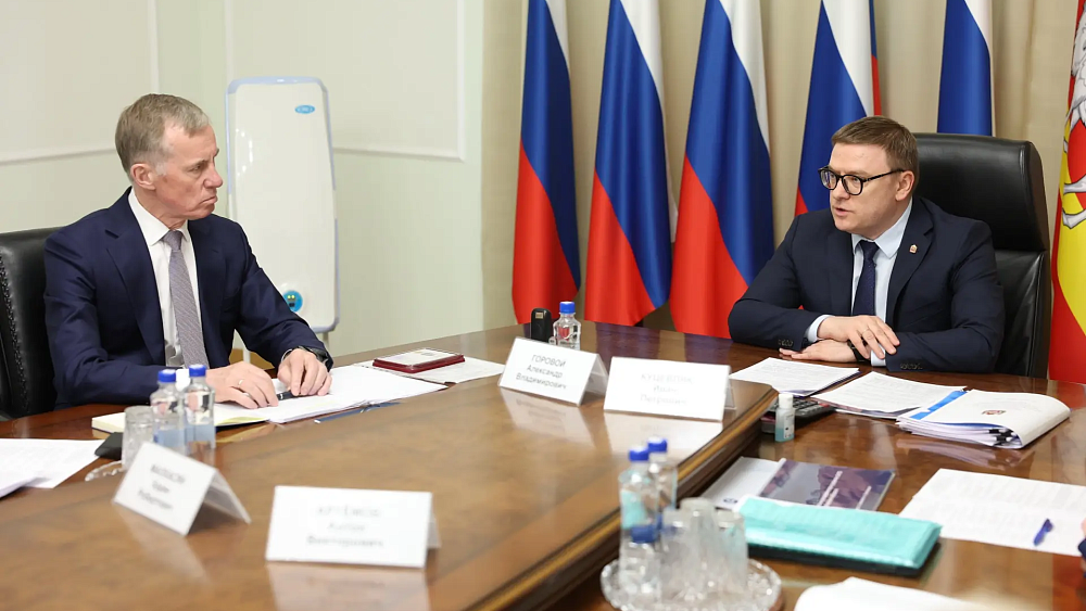 Для Озерска, Снежинска и Трехгорного разработали мастер-планы развития
