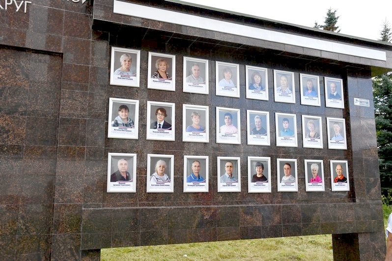 Доска спортивной славы – добрая традиция