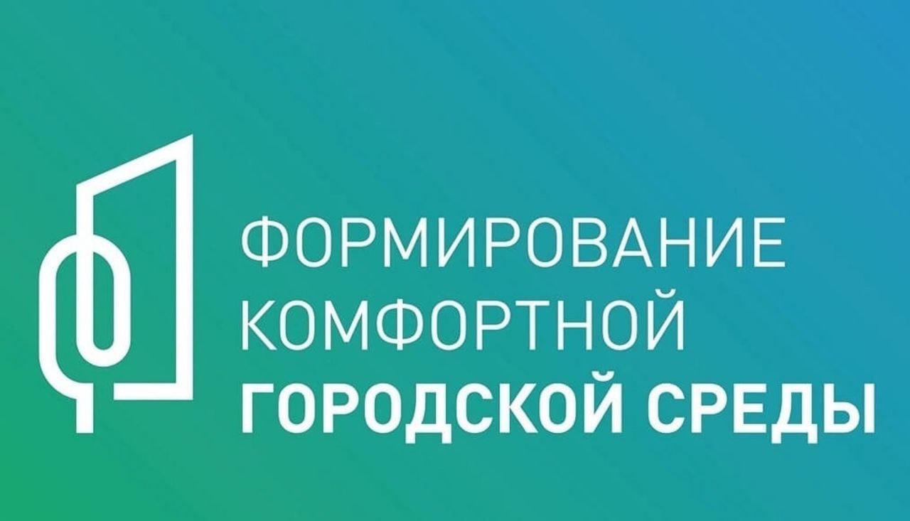 Началось голосование за объекты благоустройства-2026