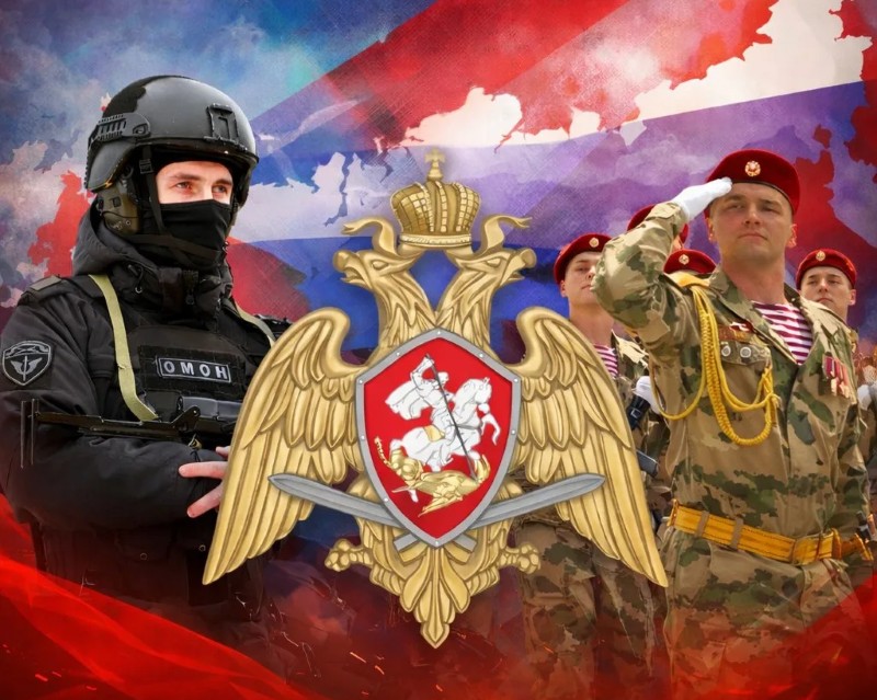 27 марта – День войск национальной гвардии Российской Федерации