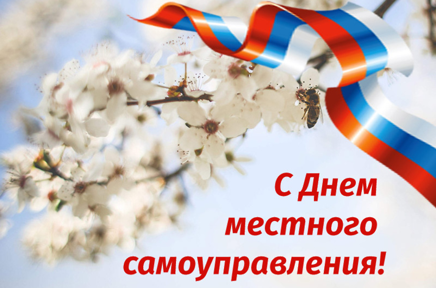 Уважаемые жители Озерского городского округа!