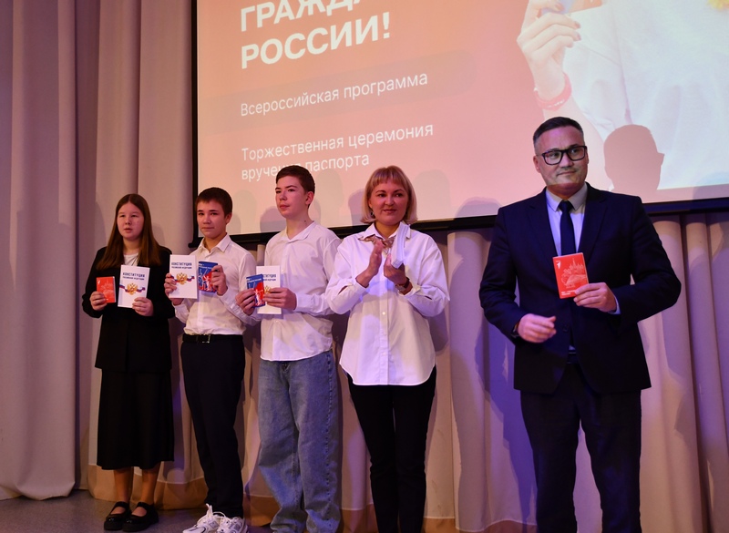 Вадим Каримов: «Паспорт- важный рубеж взросления»