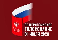 Все участки Челябинской области в неделю голосования с 25 июня по 1 июля будут работать с 8 до 20 часов