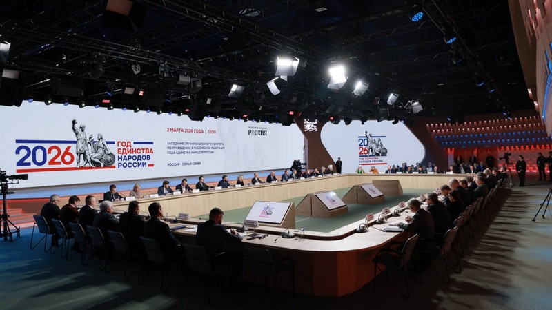 Города присутствия «Росатома» станут площадками для диалога народов и культур